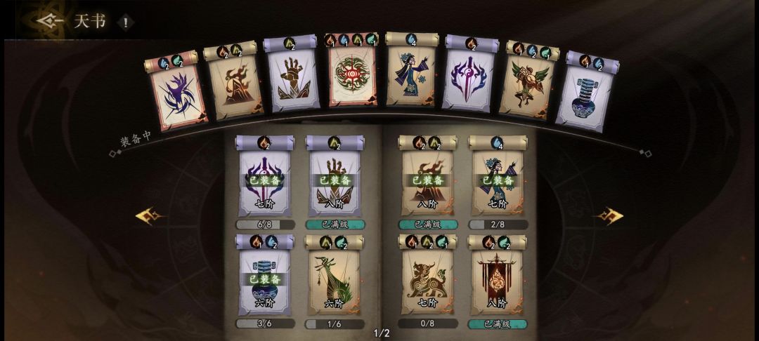 钟馗伏魔怎么打? 1