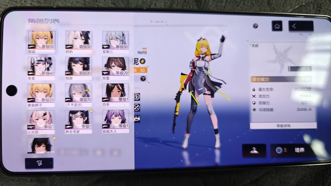 这个抽武器的券去哪里做任务得啊? 2