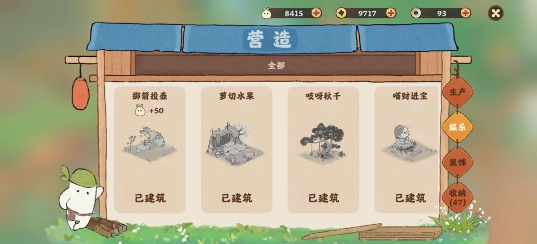 多余的材料还有用么 2