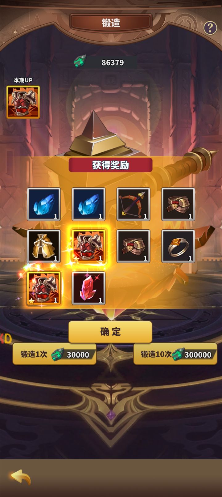 双黄纪念一下截图