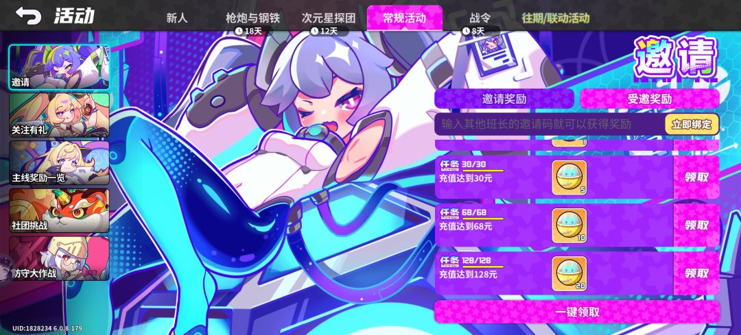 有无氪满档位的佬互填? 1