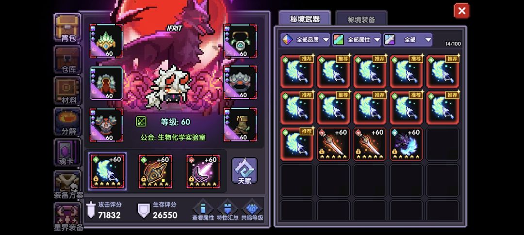 留着做群珠 1
