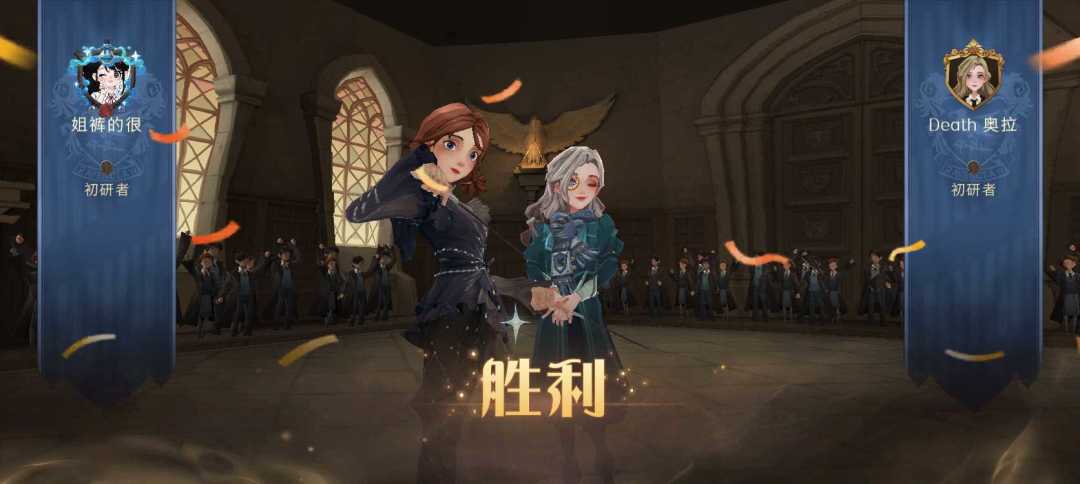 吾又赢了哈哈哈😁 5