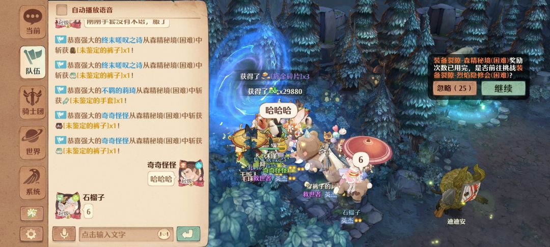 双黄蛋哈哈哈酸爽 1