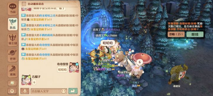 双黄蛋哈哈哈酸爽截图