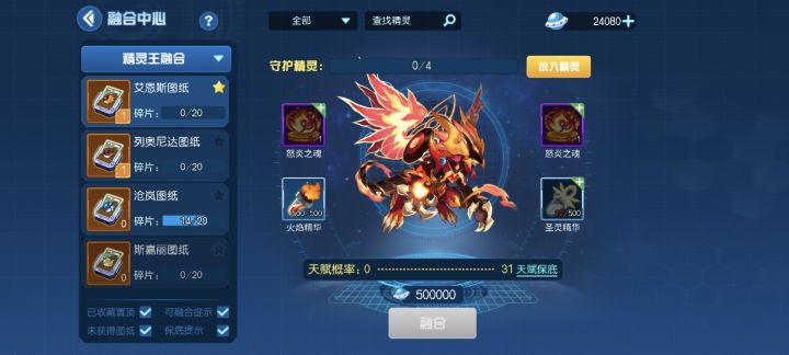 最后二天上王者太难了,人民币精灵无敌截图