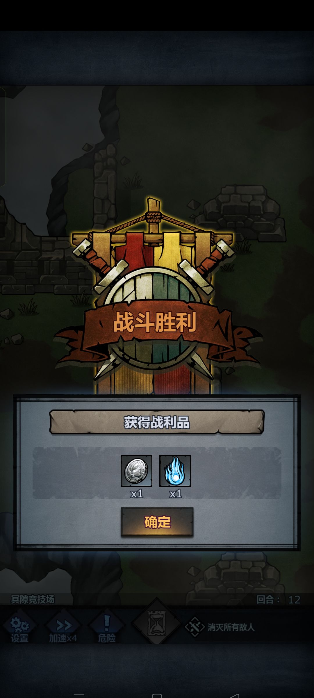 我居然才发现自己打自己可以稳定赢出魂 2