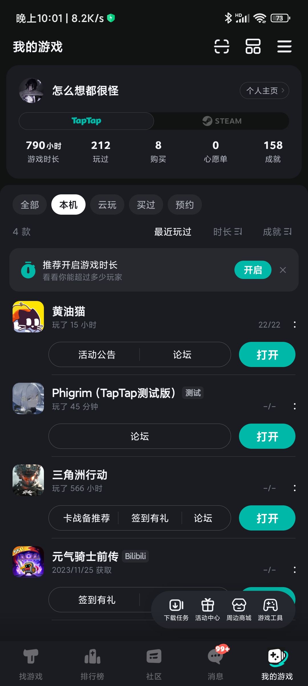 豪丸😋 1