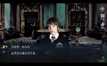 【HP】寒夜如春