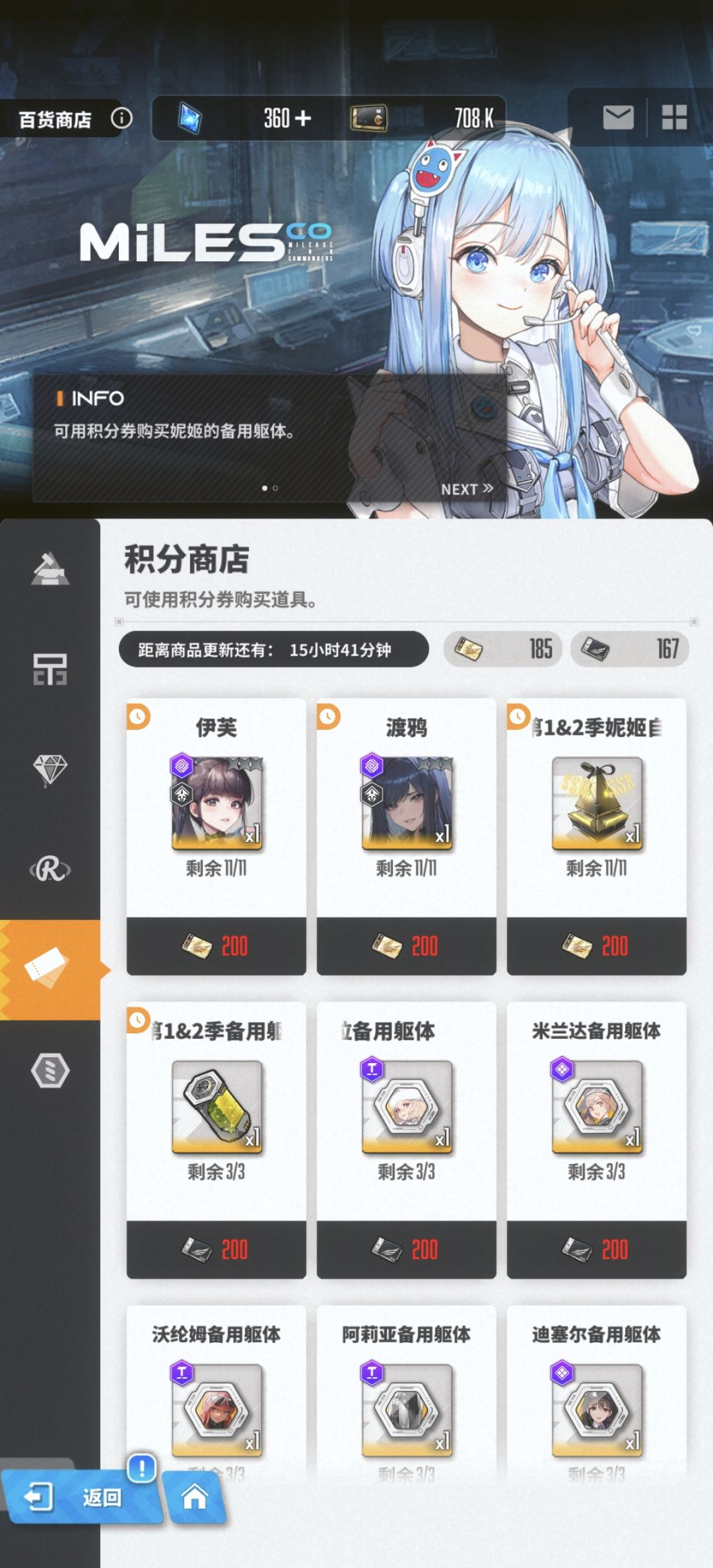 玩了七天,180多抽没出渡鸦要用金票换吗? 2