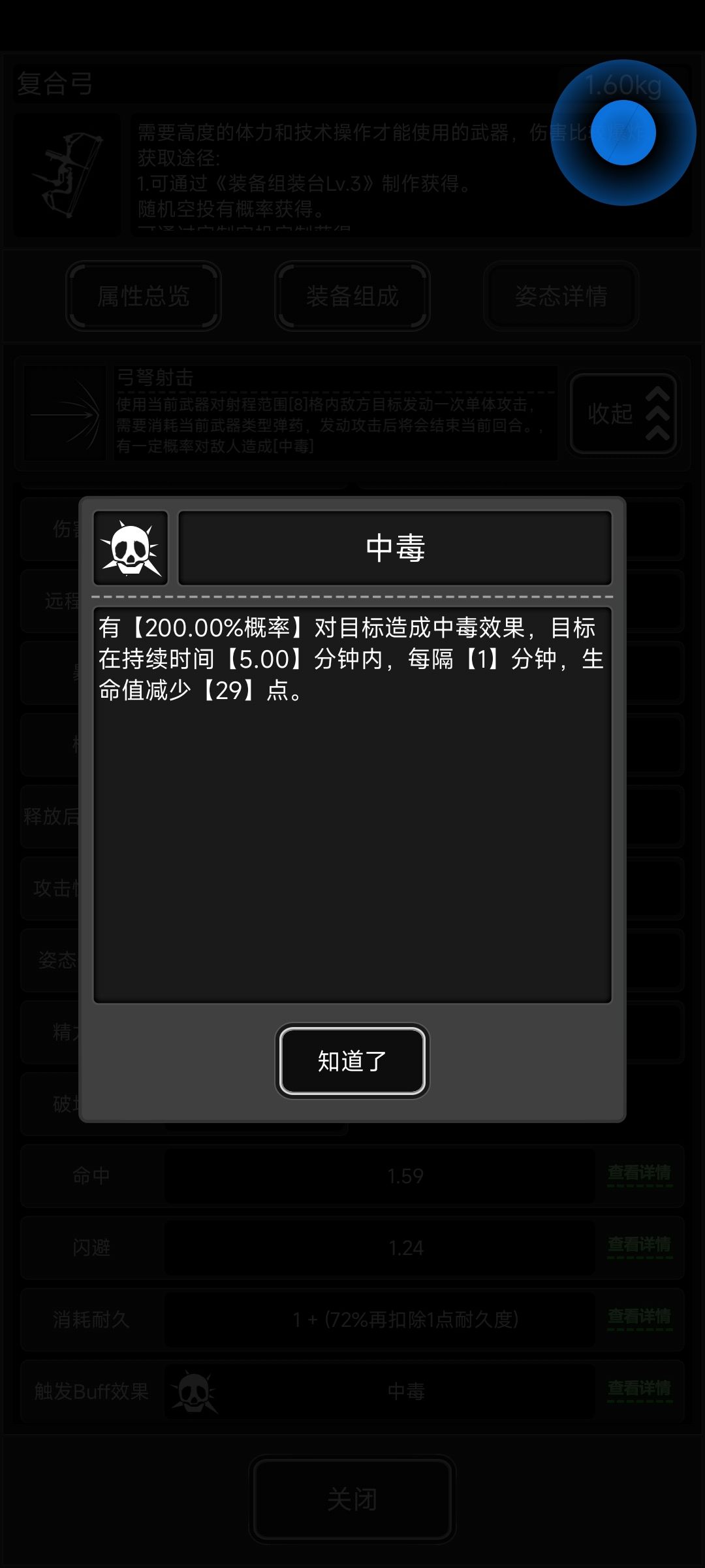 战旗普通后期循环推荐 3