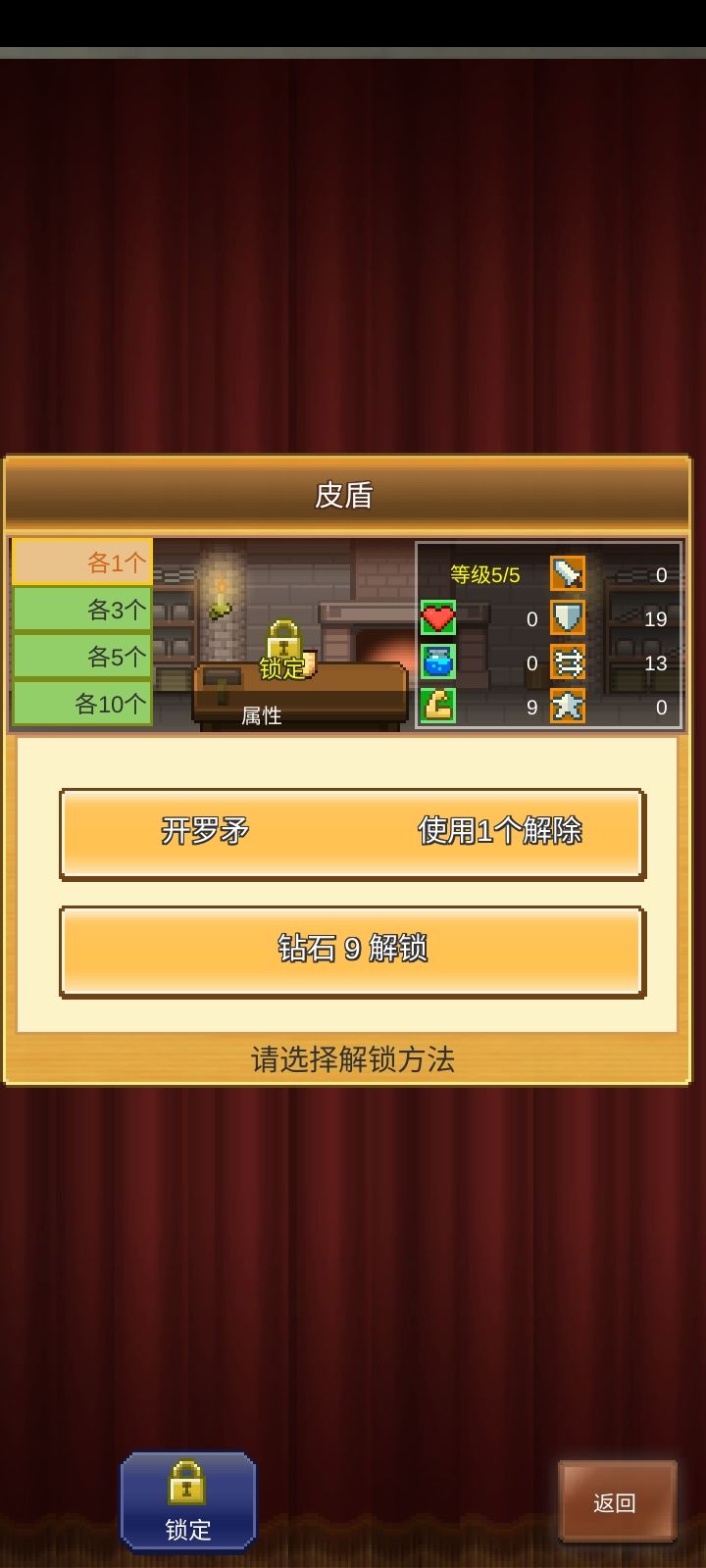 这东西那里有 1