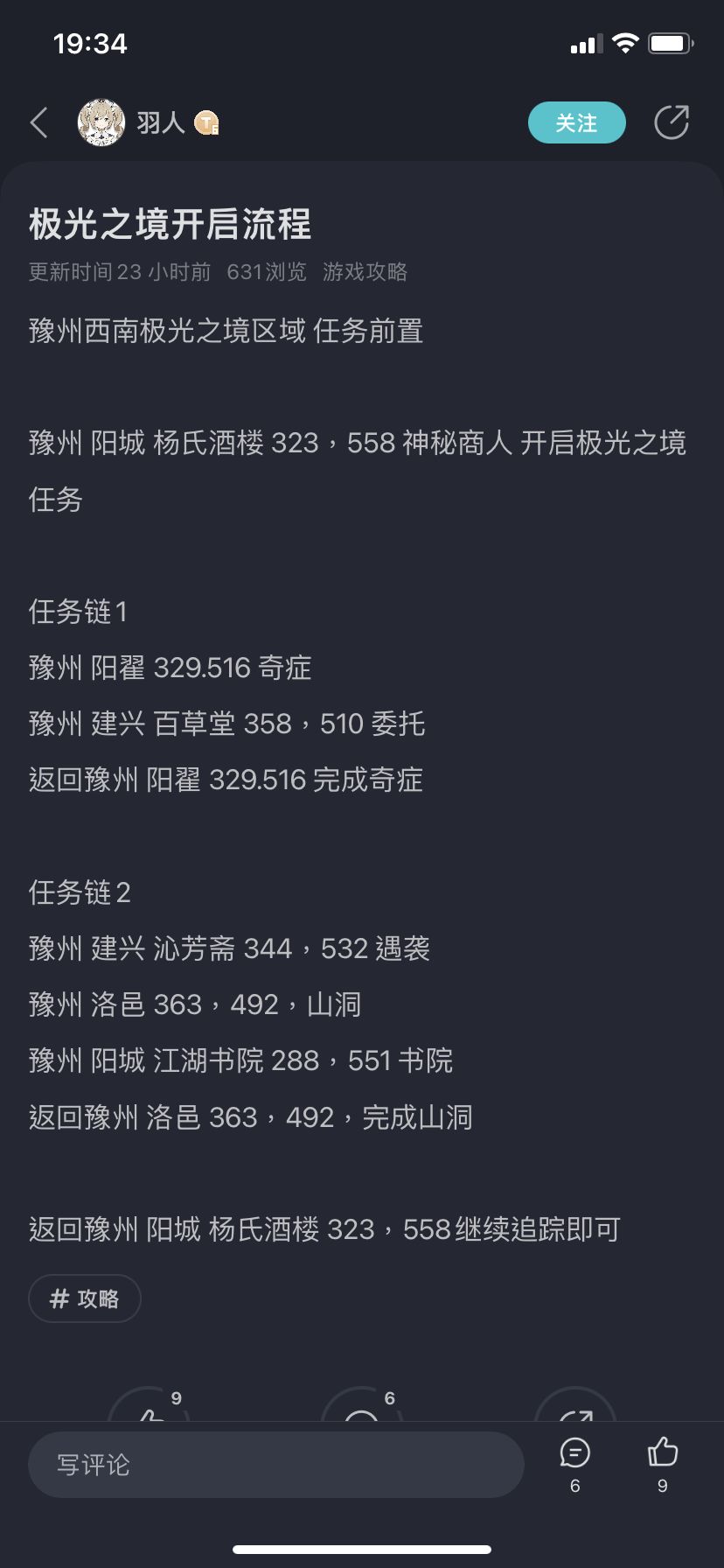 动态图片 3