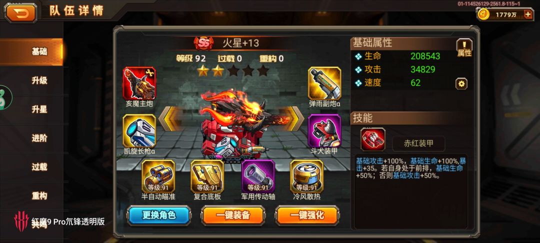 求教学 1