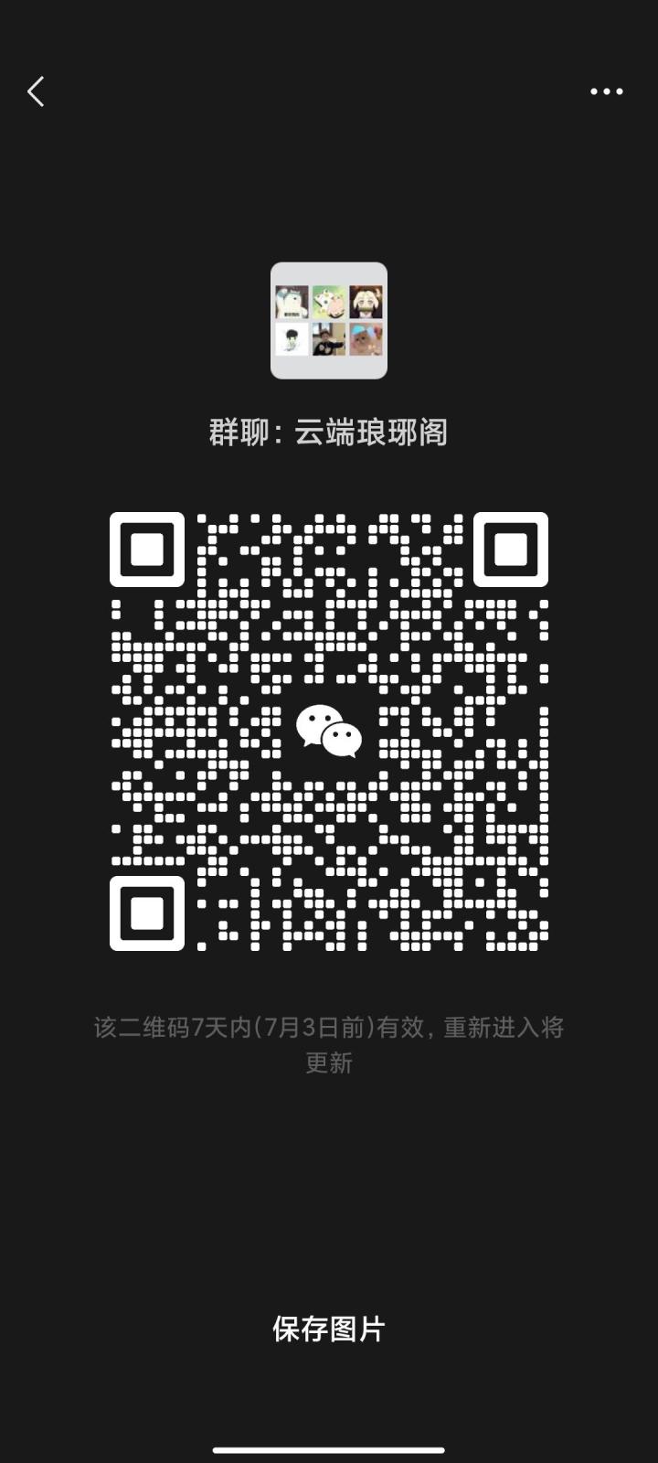 挑灯看剑的人看过来!截图