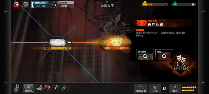 第一次打截图