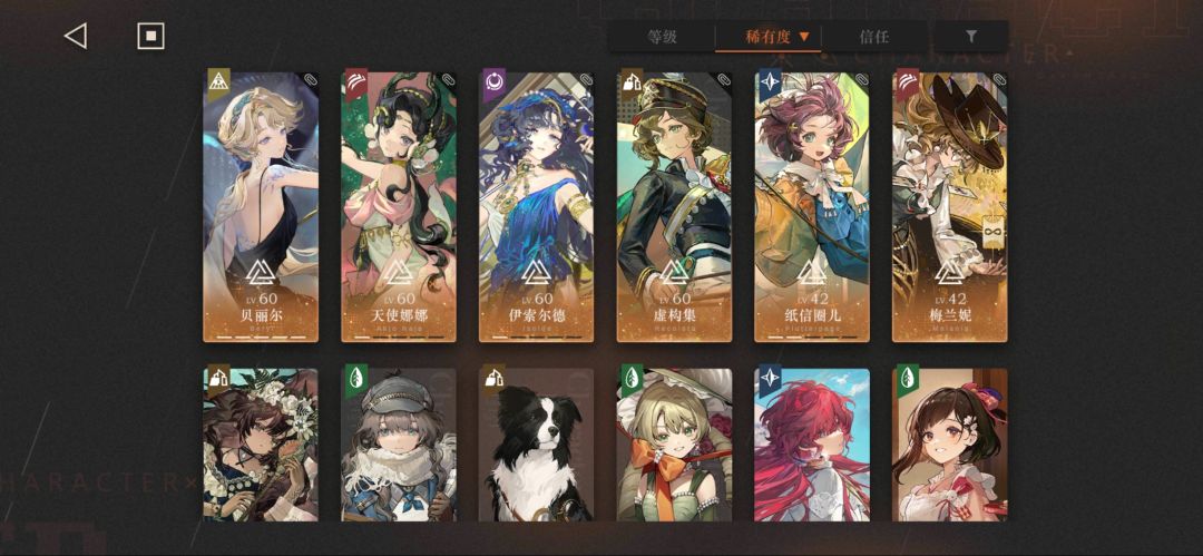 也是脱离新手期了 4