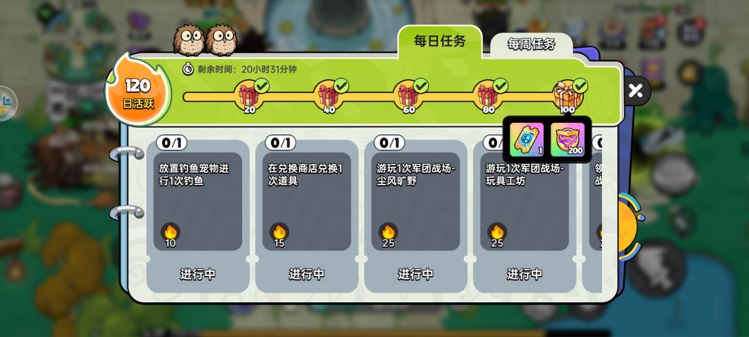 动态图片 1