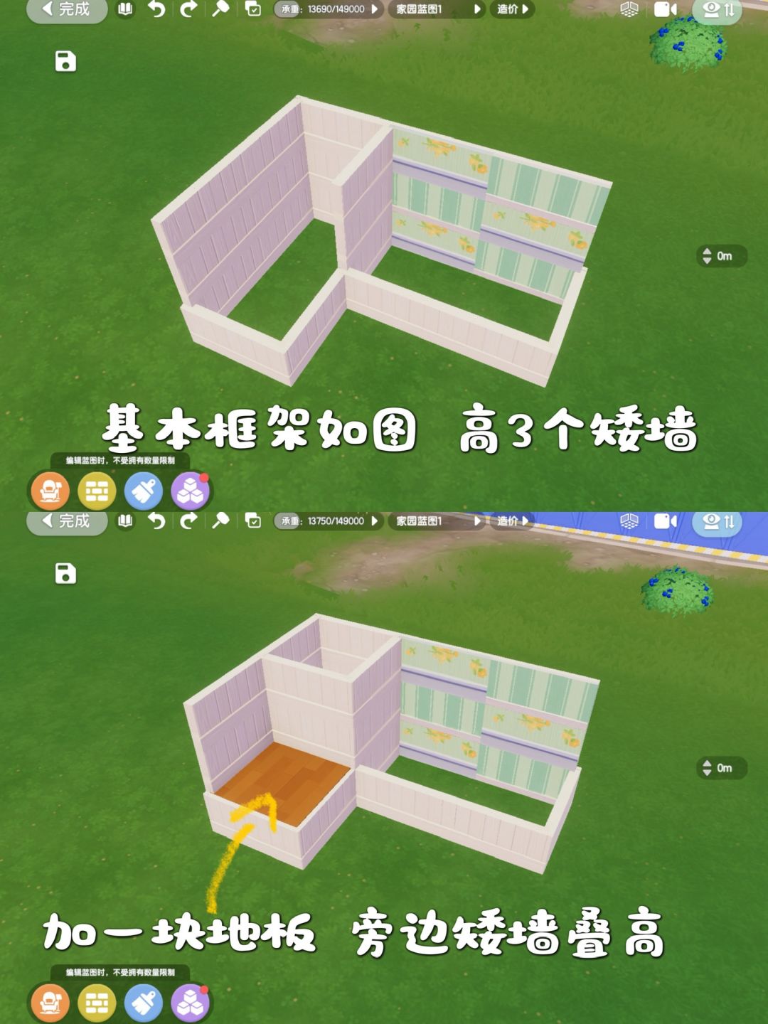 心动小镇|自制厨房炉灶教程 3