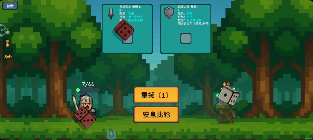 游戏BUG 2