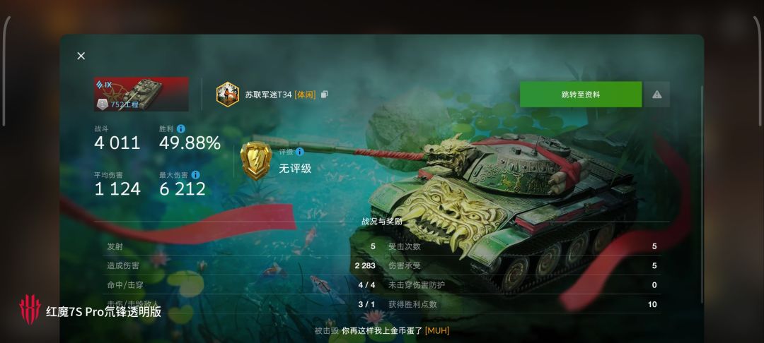 动态图片 6