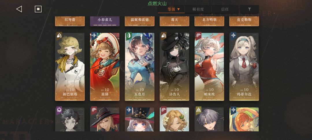 北哥 1
