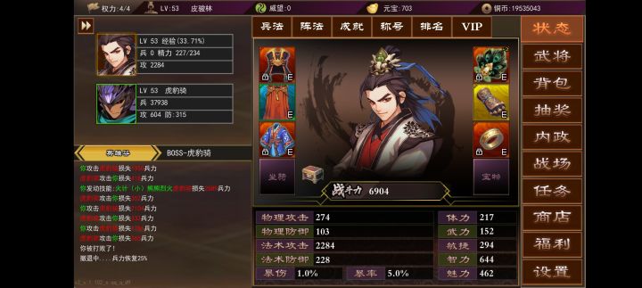 签到第七天，到55级升不动了 ，大家一起冲冲截图