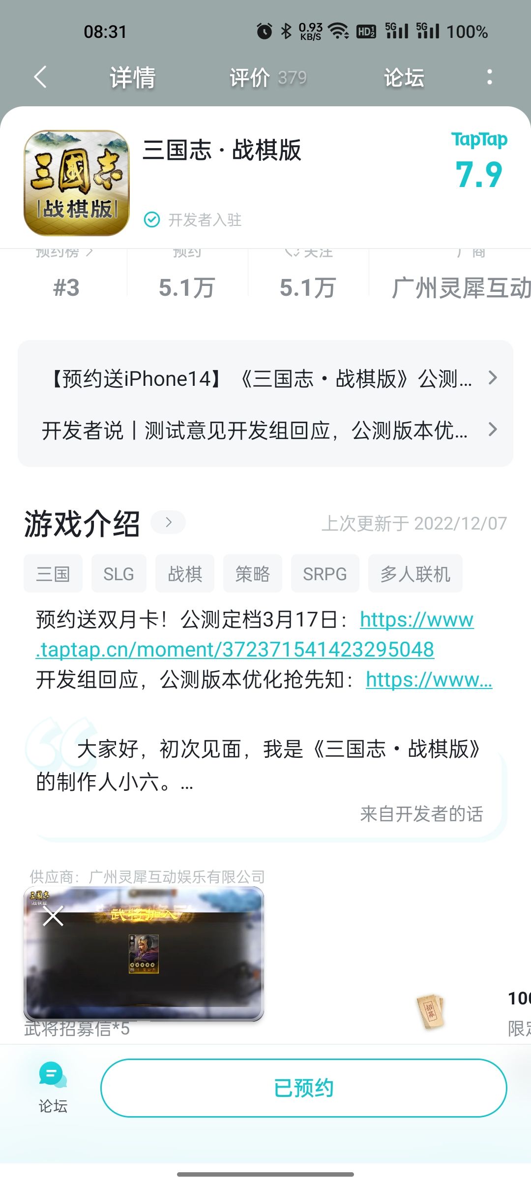 给我冲 1
