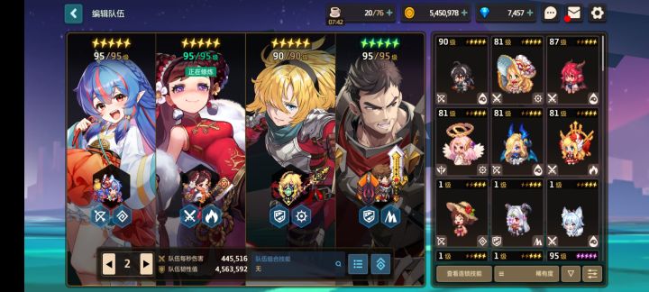 自选需要选个公主专武不截图