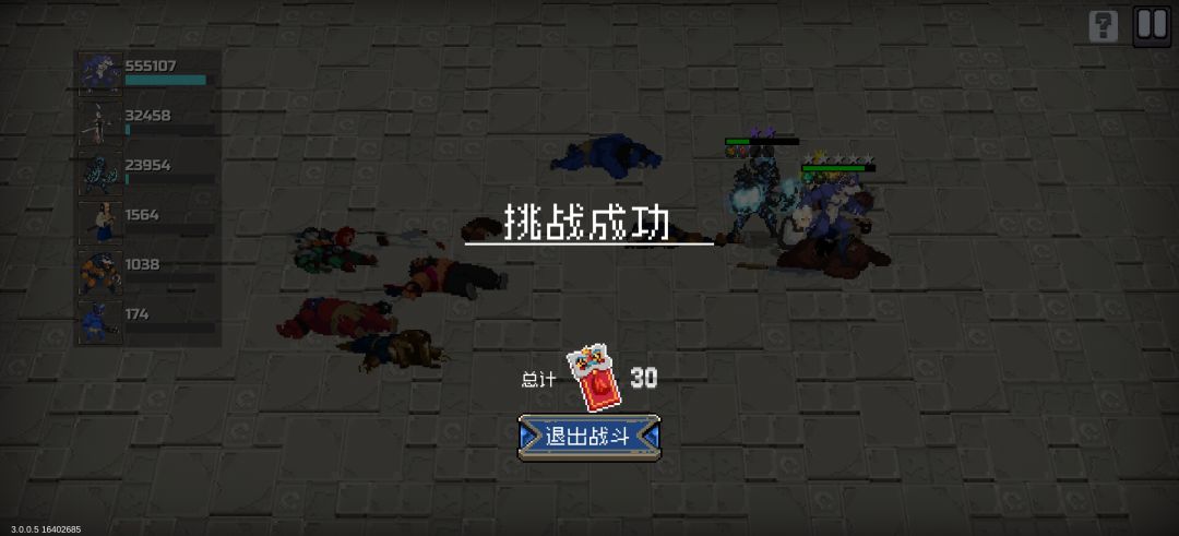孤狼需要好羁绊。但是狼+7浴血战士就乱杀 2