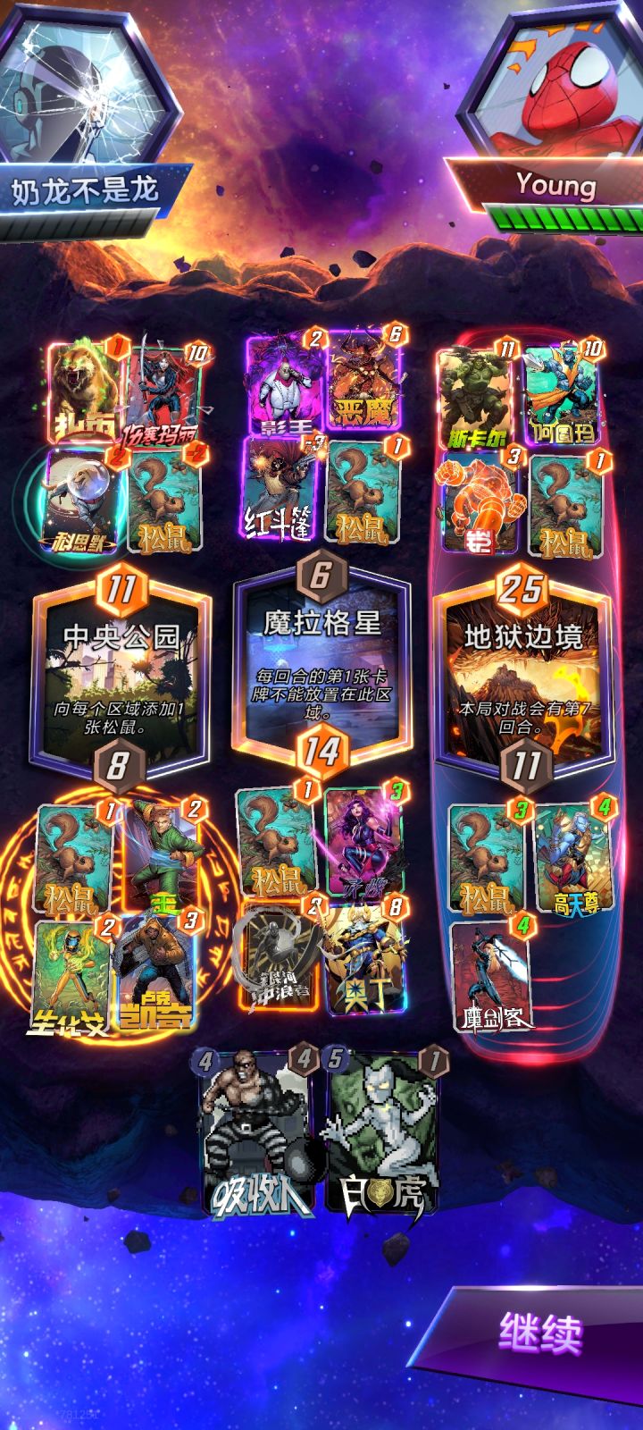 这是bug吗?截图