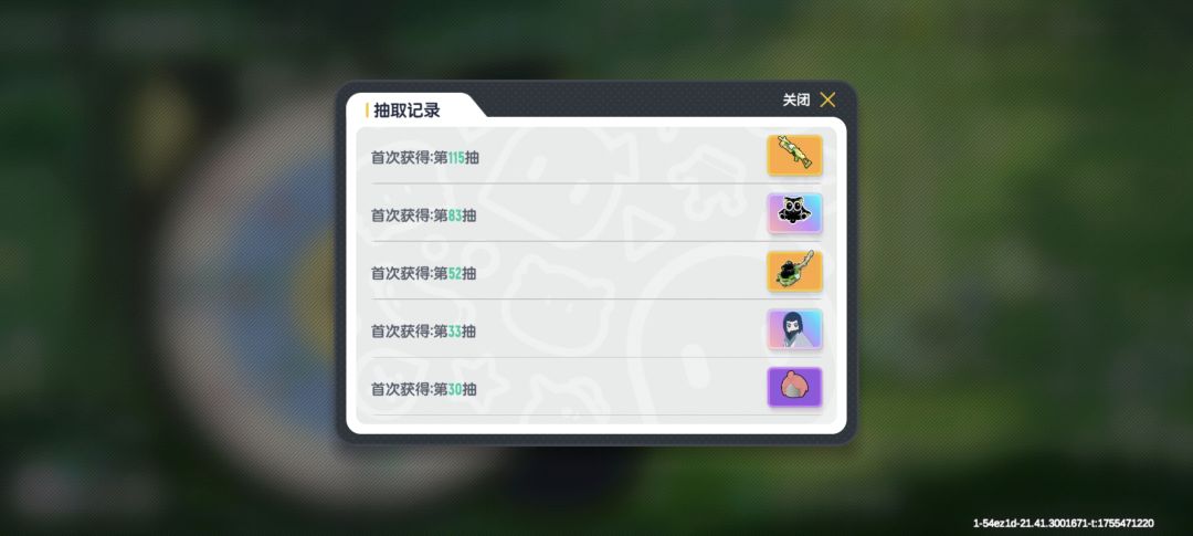 三千多糖果，不太便宜也不算贵截图