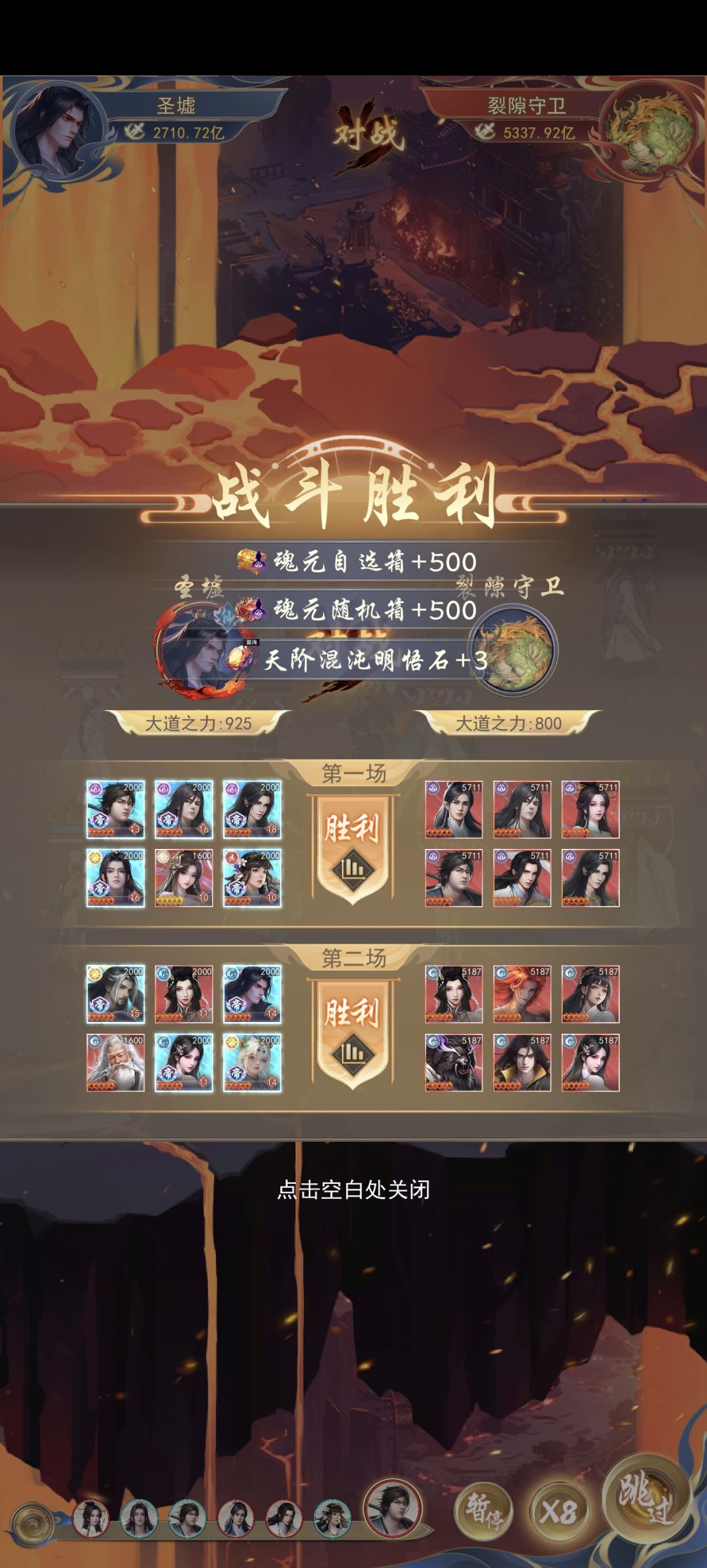 记录 1