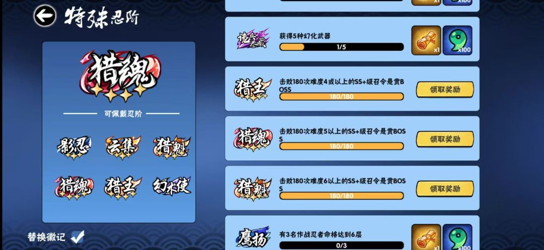 大手子 1
