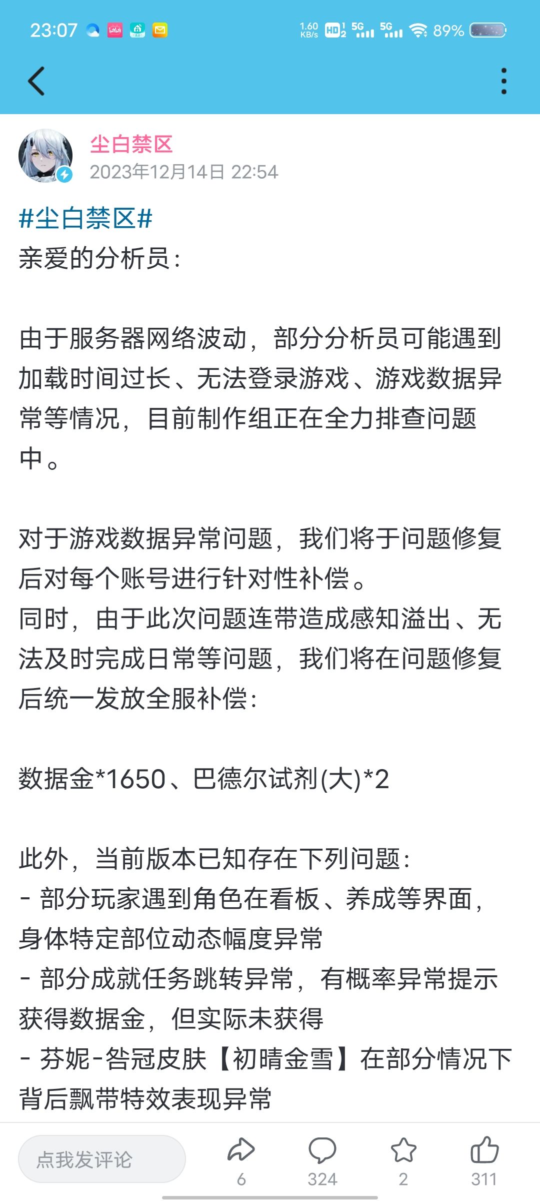 看看隔壁,高下立判了 1
