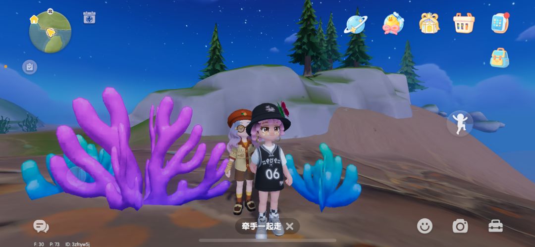 和朋友一起去远方 2