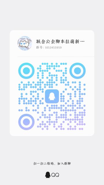 由于斯特列派近日活跃，遂开放此群