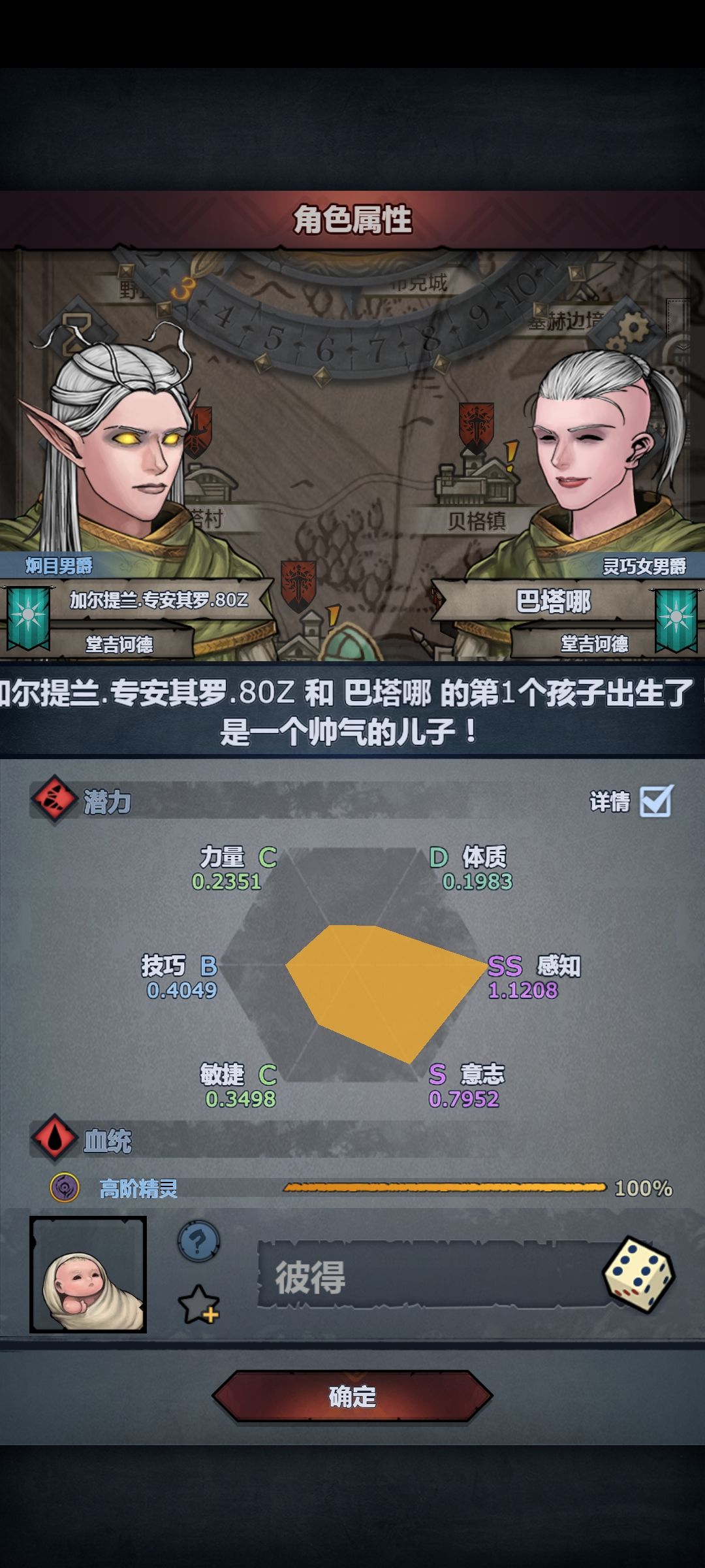 有必要做两个雷主吗? 2