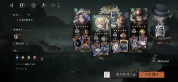 分享一个打活动的无脑阵容