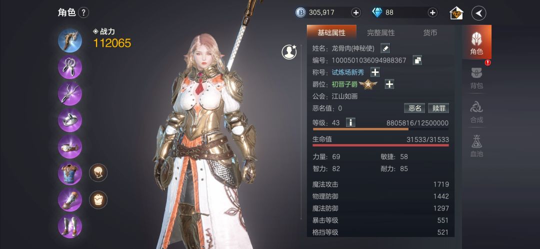 动态图片 1