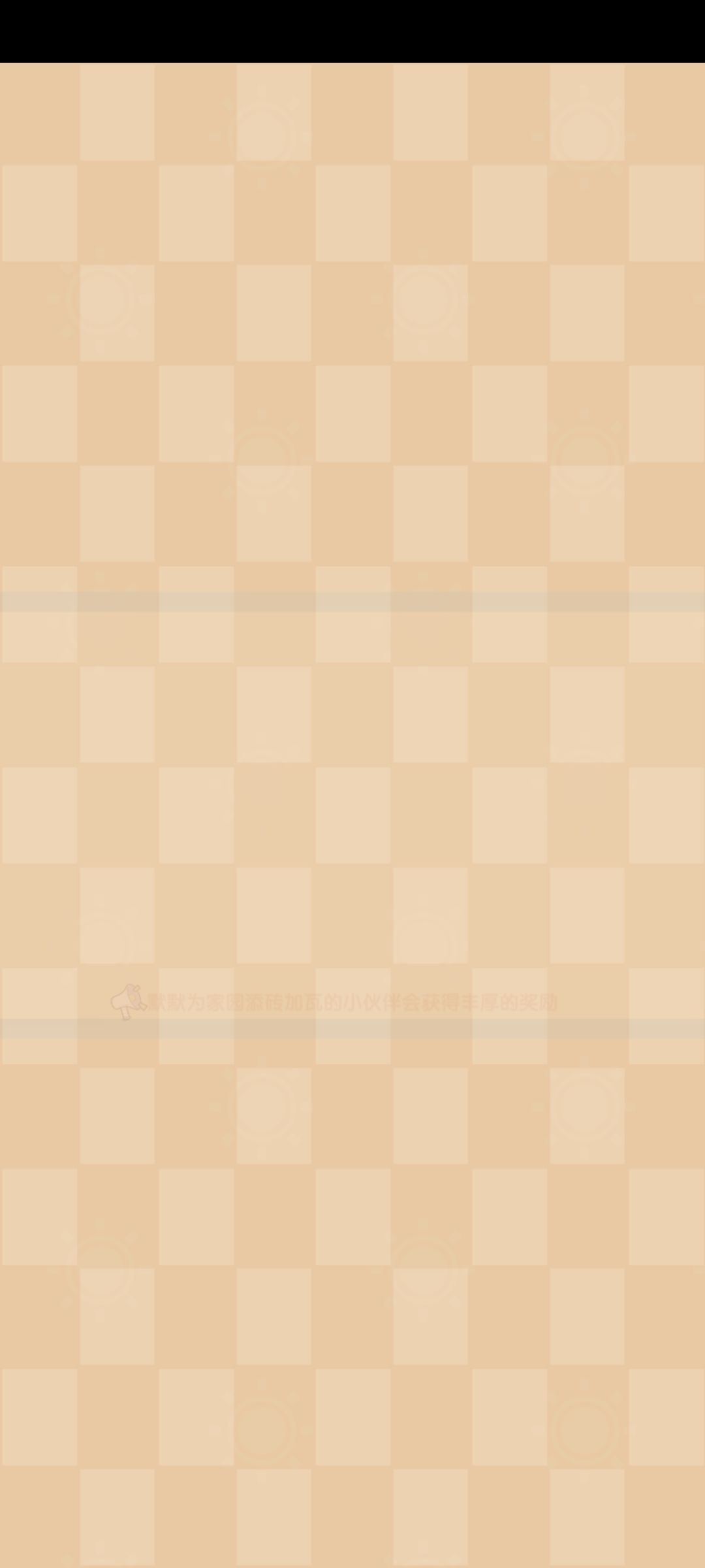 服了 1