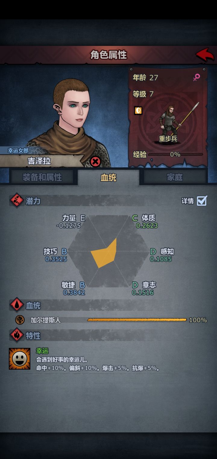 请问截图