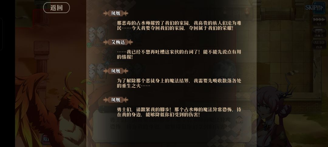 【日常记录】中二凤凰 2