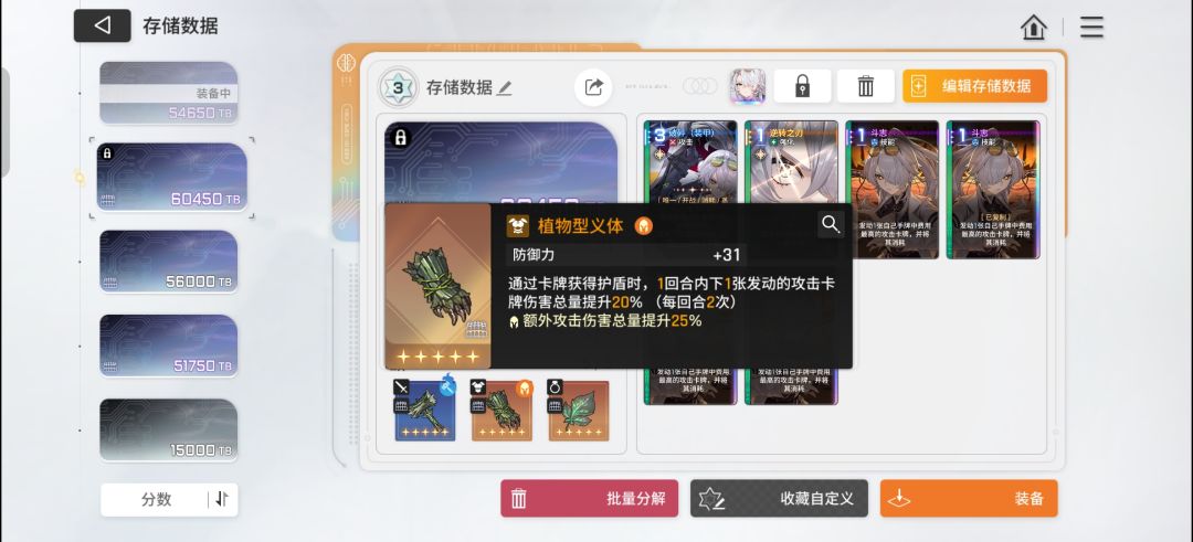 可惜,没出面具 2