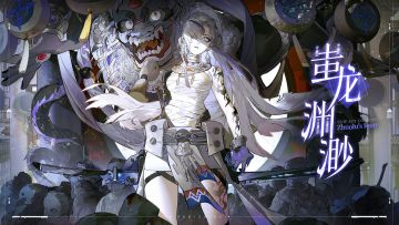 《战双帕弥什》非遗苗银联动 | 露西亚·深红囚影 伴生特效涂装「蚩龙渊渺」即将登场