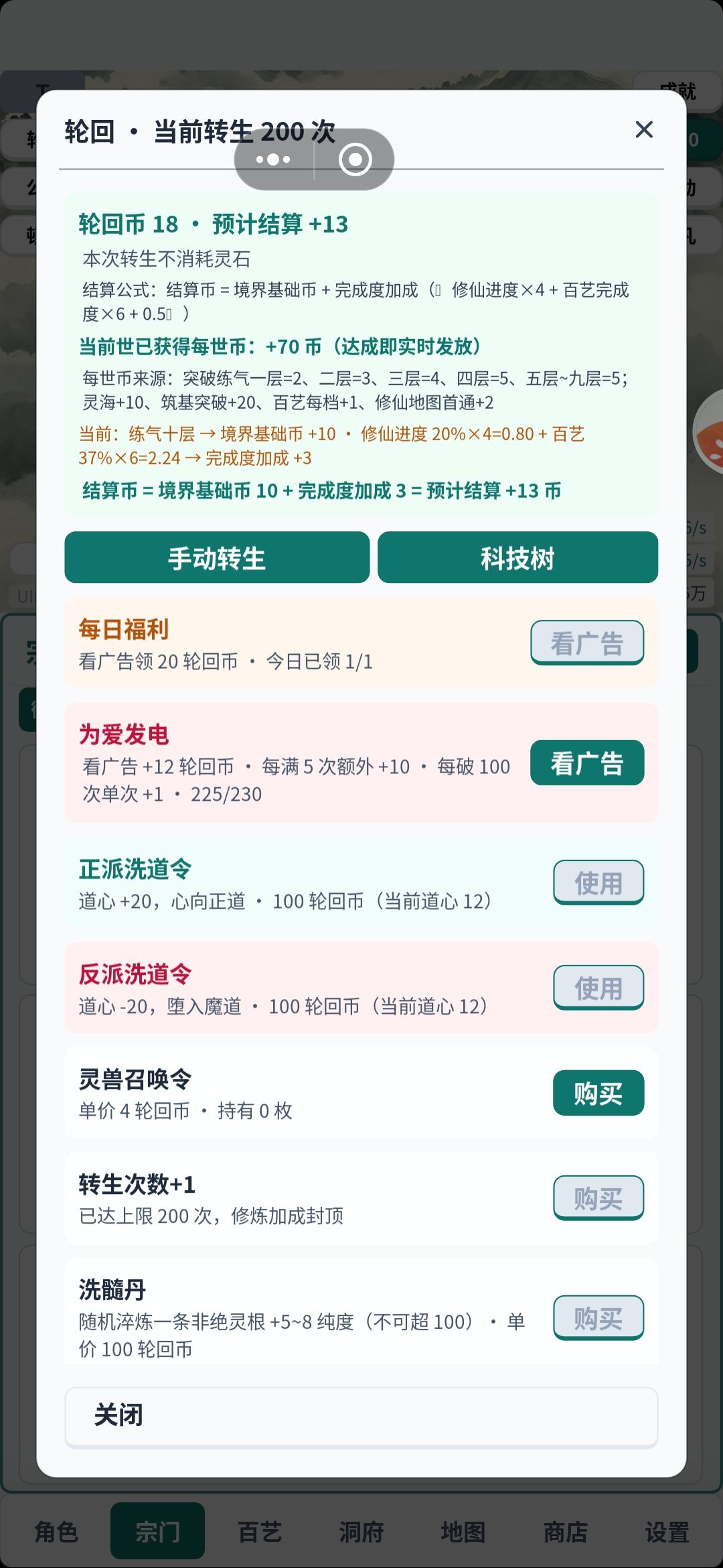 很好玩的游戏零氪 1