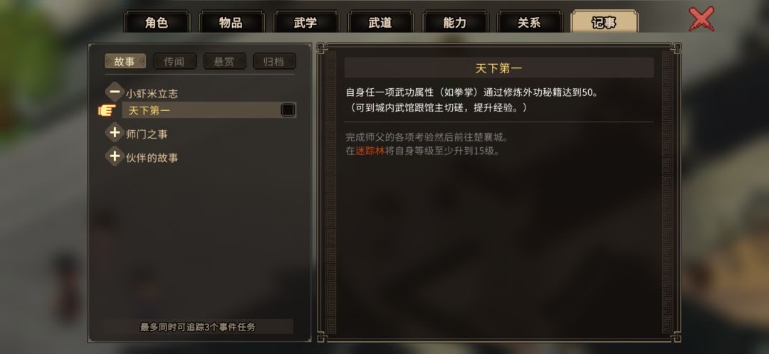 怎么触发完成 2