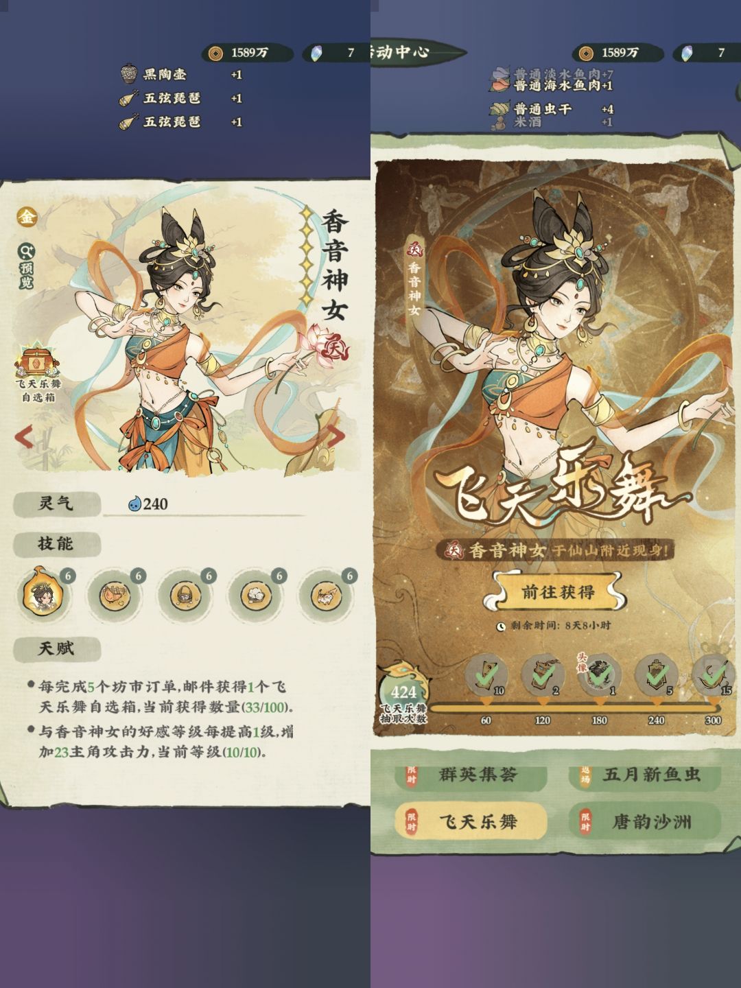 萌新抽卡!最黑的原来是开始 2