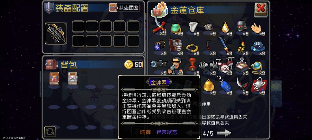 动态图片 4