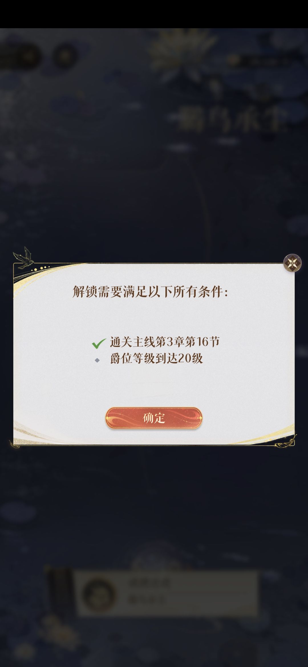 第一天全主线无奶妈通关 1